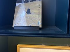 -思南书局(复兴中路店)
