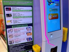 -汤姆熊欢乐世界·史莱姆怪兽(正大店)