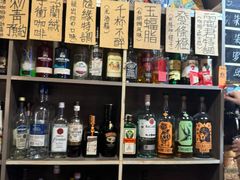 -ISLAND MASS岛·精酿吧