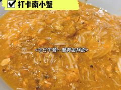 -南小蟹手工點心(三里屯店)