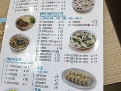 -日月永和中国餐饮名店(东湖店)