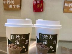 -炖物24章·顺时轻养茶(黄龙店)