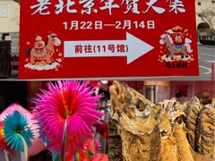 -中国农业博物馆
