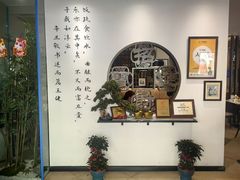 -山海菜馆·海肠捞饭·青岛菜(栈桥店)