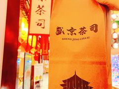 -中街·盛京龙城