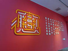 -大嘻咹biangbiang面(历史博物馆店)