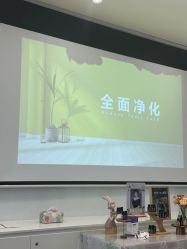 -dōTERRA多特瑞精油生活馆