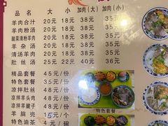 -夏家合汁(天润花园小区店)