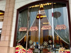 -水之梦(黄浦店)