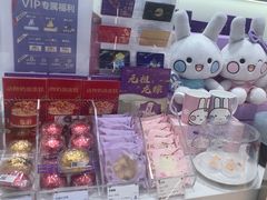 -GANSO元祖食品(金菊路店)