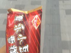 -康乐(滨江道店)