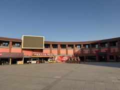 -子午路张记肉夹馍(兵马俑店)