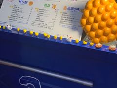 -三厘鸡蛋仔(印力店)