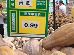 -北京华联合肥长江西路购物中心