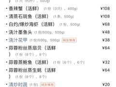-琼大师东方烤乳猪(亚特兰蒂斯店)