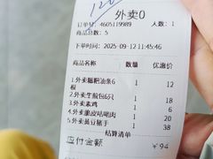 -大鸿运酒店·苏州菜·松鼠桂鱼(观前街店)