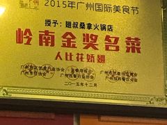 -食盈碗仔翅(星玺广场店)