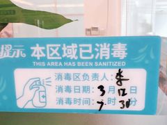 -上海和展广汽丰田4S店(老闵行店)