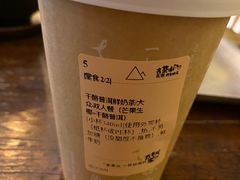 -去茶山(重庆万象城店)