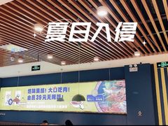 大堂-燃尖儿自助串串火锅(新业广场店)