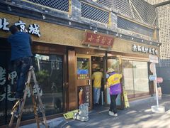 -小吊梨汤·北京菜·烤鸭(鸟巢店)