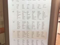 -银座和谐广场