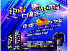 iphone_upload_pic-力美健健身俱乐部(金碧店)