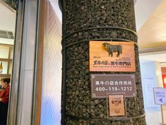门面-黑牛の店·和牛烧肉(大悦城店)