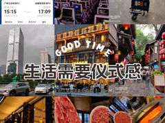 -成都宽窄巷子奎星楼街亚朵X酒店