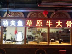 -老阿妈蒙古村·蒙古包·草原文化·歌舞表演(老君堂店)