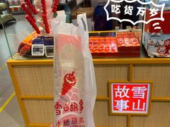 -盒马鲜生(宝地店)