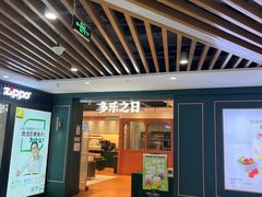 -百荣世贸商城