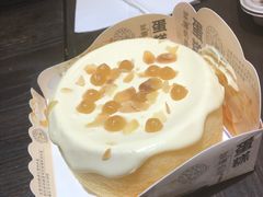 海盐爆浆蛋糕-盒马鲜生(皇庭广场店)