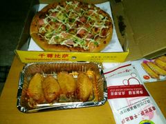 -尊宝比萨(厦大店)