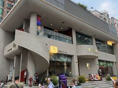 -隅乐胡椒虾·台湾菜·团建(皇岗店)