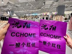 -皇城恒隆广场