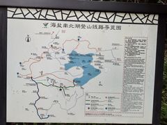 -南北湖风景区