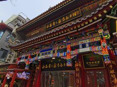 -西安贾三灌汤包·回坊小吃·清真炒菜(北院门总店)