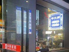 -争先鲜·蒸汽海鲜自助·鲜切牛肉