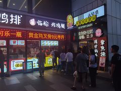 -吉林大学前卫校区南区-日新楼