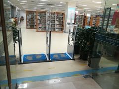 -杭州市萧山图书馆