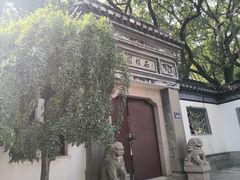 -虞山风景区