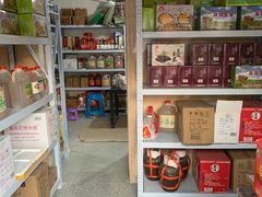 零售区-陆姓崇明糕专卖(陈家镇店)