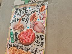 -小豆海棠(人民南路店)
