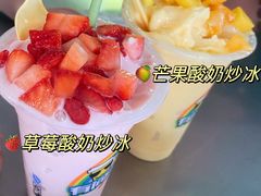 -有间冰室(侨港风情街店)