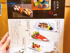 菜单-豊 胜手丼