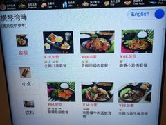 -横琴湾畔餐厅(长隆海洋王国白鲸剧场店)