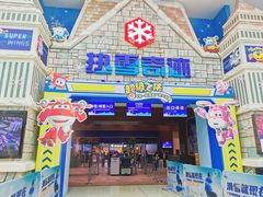 -广州热雪奇迹