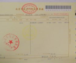 -首都儿科研究所附属儿童医院
