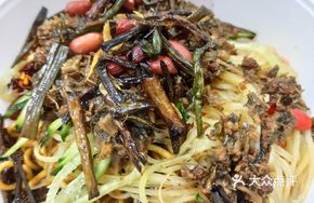 Special Fermented Mustard Greens Meat Sauce Scallion Oil Noodles